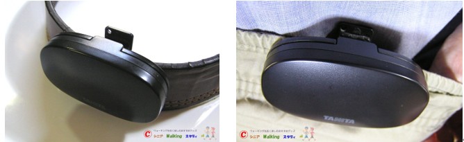 クリップタイプ歩数計をベルトに装着・ノーベルトのズボンに装着した画像のイメージ